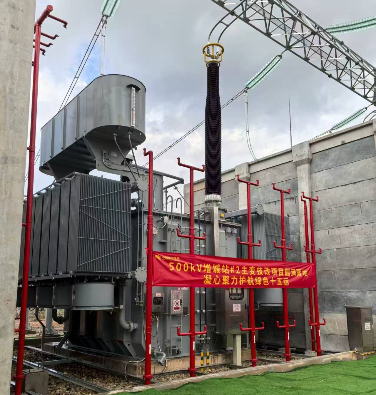 卓原新材助力全球首台 500 千伏植物油变压器成功投运,引领绿色能源转型