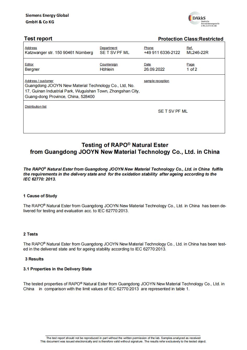 西门子能源集团（全球）检测