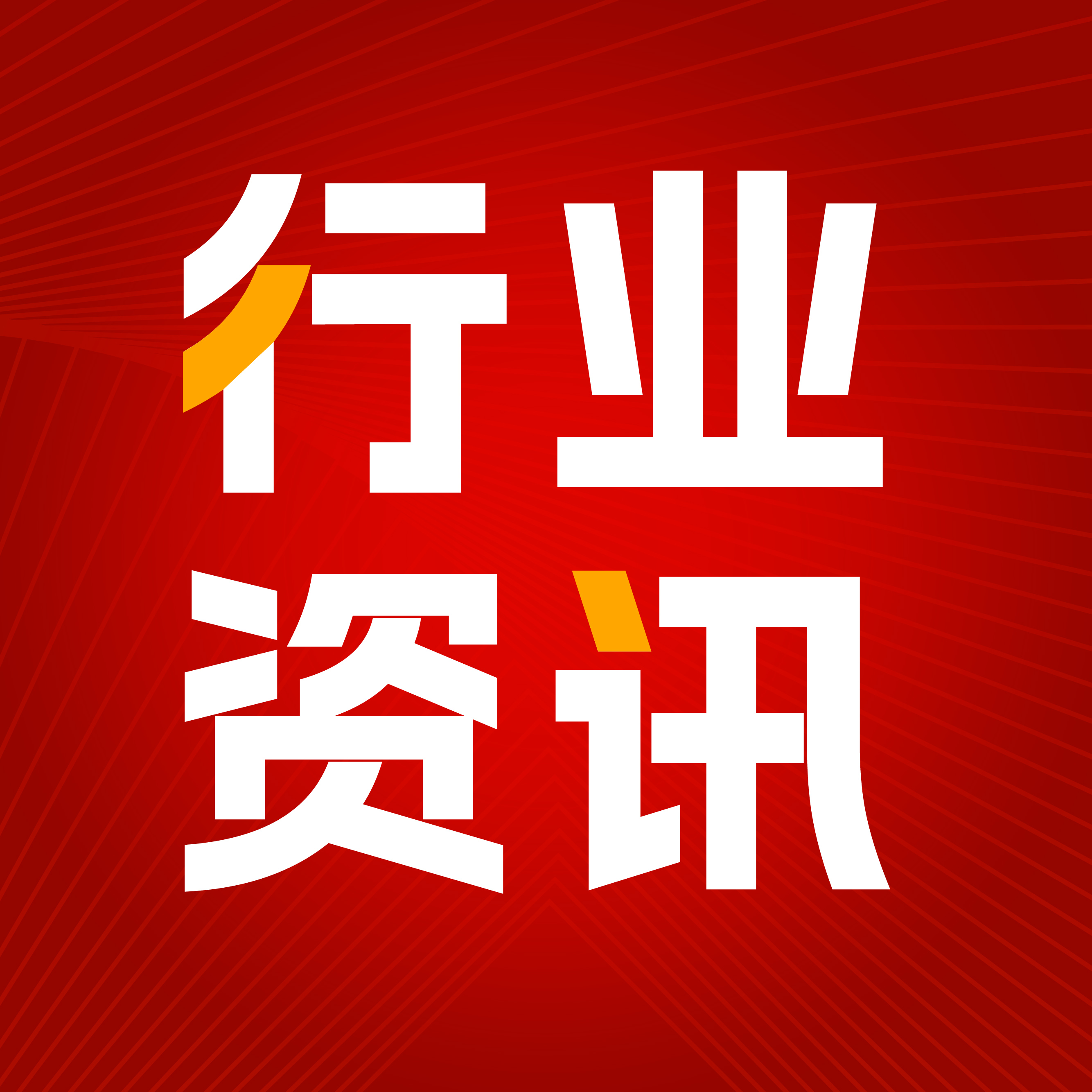 南方电网公司植物油变压器系列成果通过鉴定