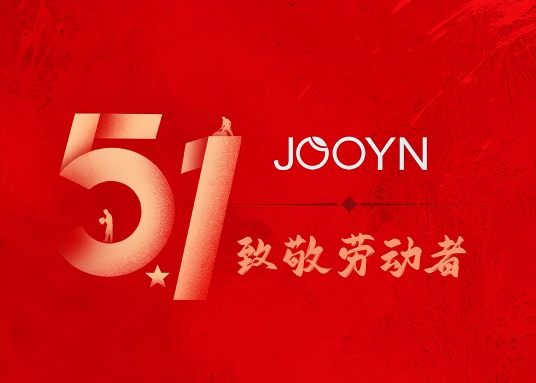 致敬劳动者——卓原科技加速扩展海内外应用版图，以实干献礼五一